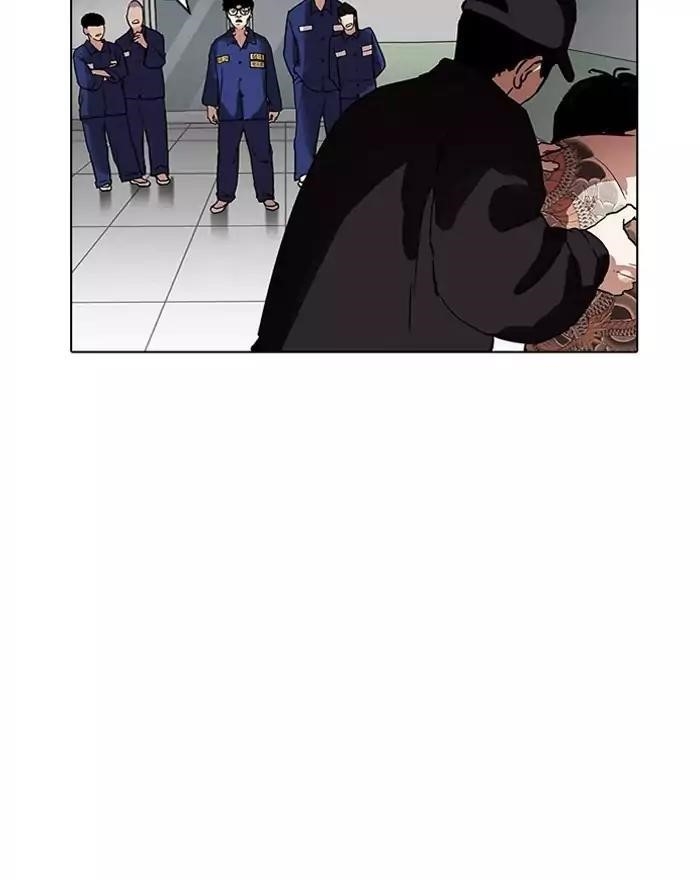 Lookism Chapter 183 - Page 97