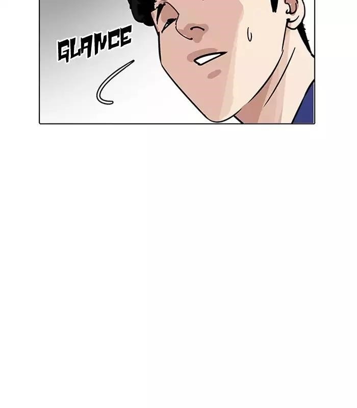 Lookism Chapter 184 - Page 13