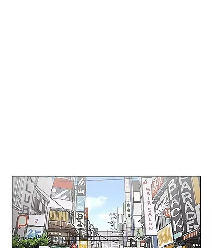 Lookism Chapter 186 - Page 1