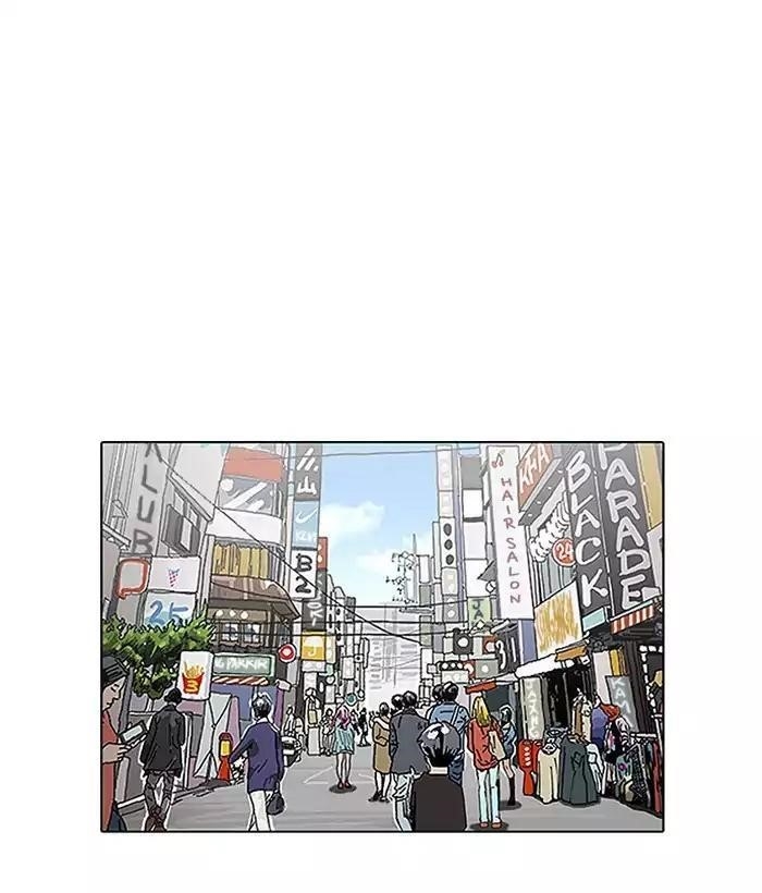 Lookism Chapter 186 - Page 52