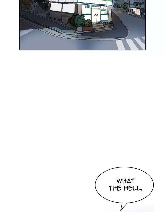 Lookism Chapter 189 - Page 104