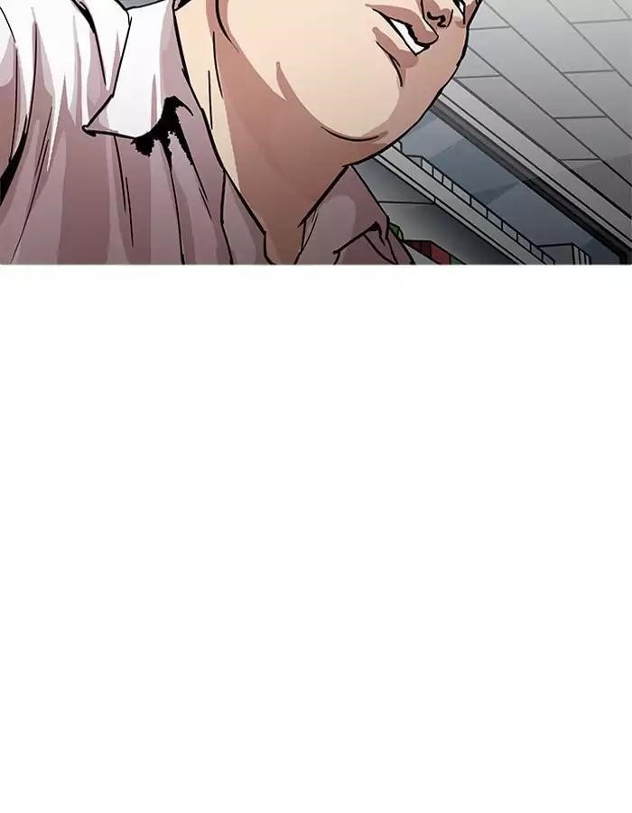 Lookism Chapter 189 - Page 110