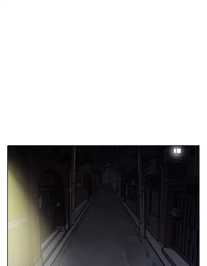 Lookism Chapter 189 - Page 112