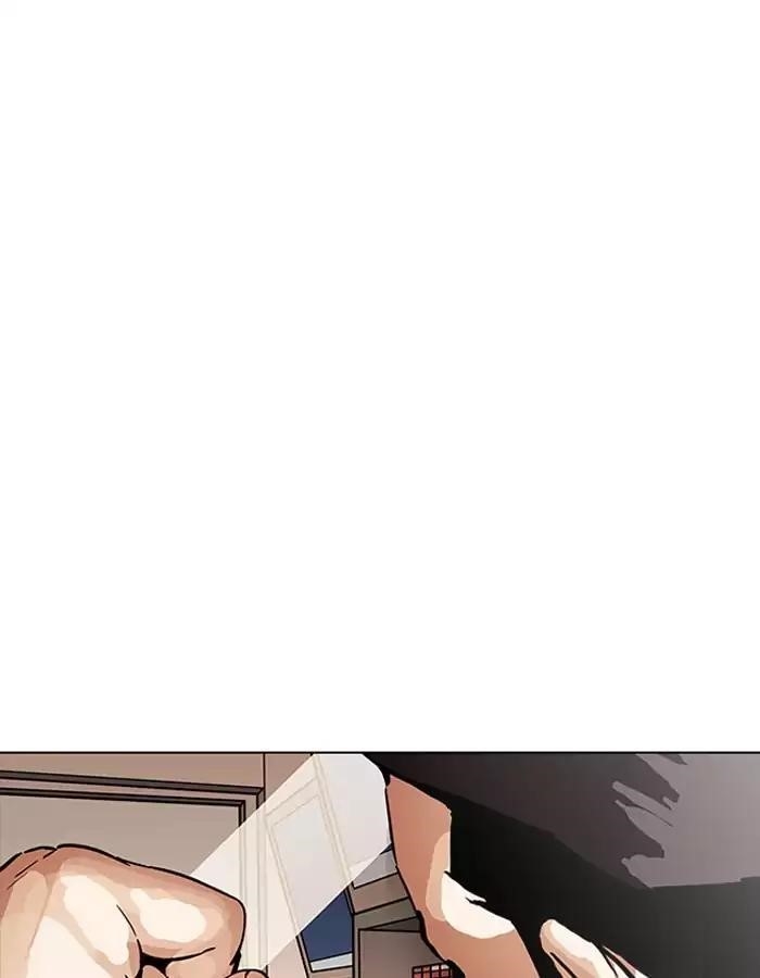 Lookism Chapter 189 - Page 18