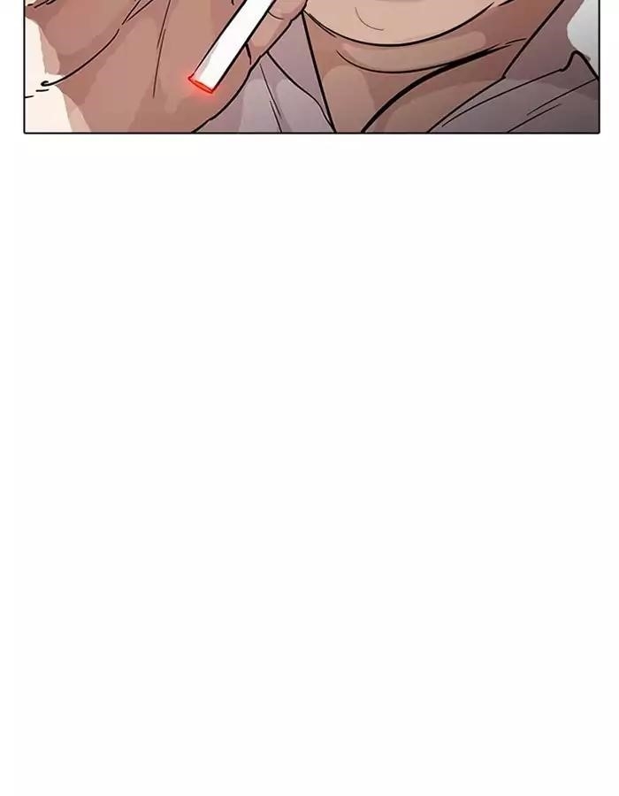 Lookism Chapter 189 - Page 27