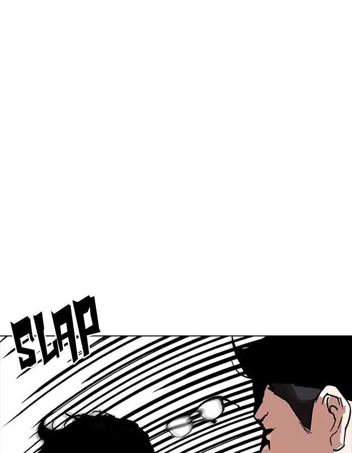 Lookism Chapter 189 - Page 43