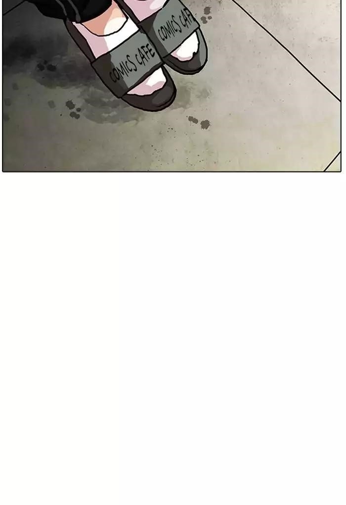 Lookism Chapter 191 - Page 119