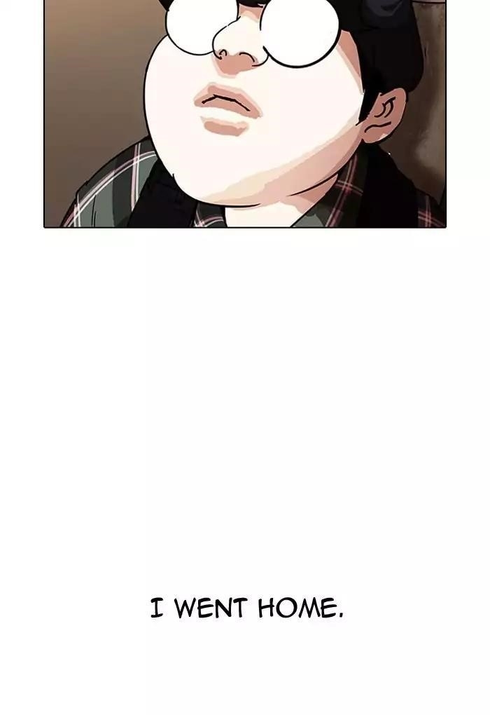 Lookism Chapter 191 - Page 15