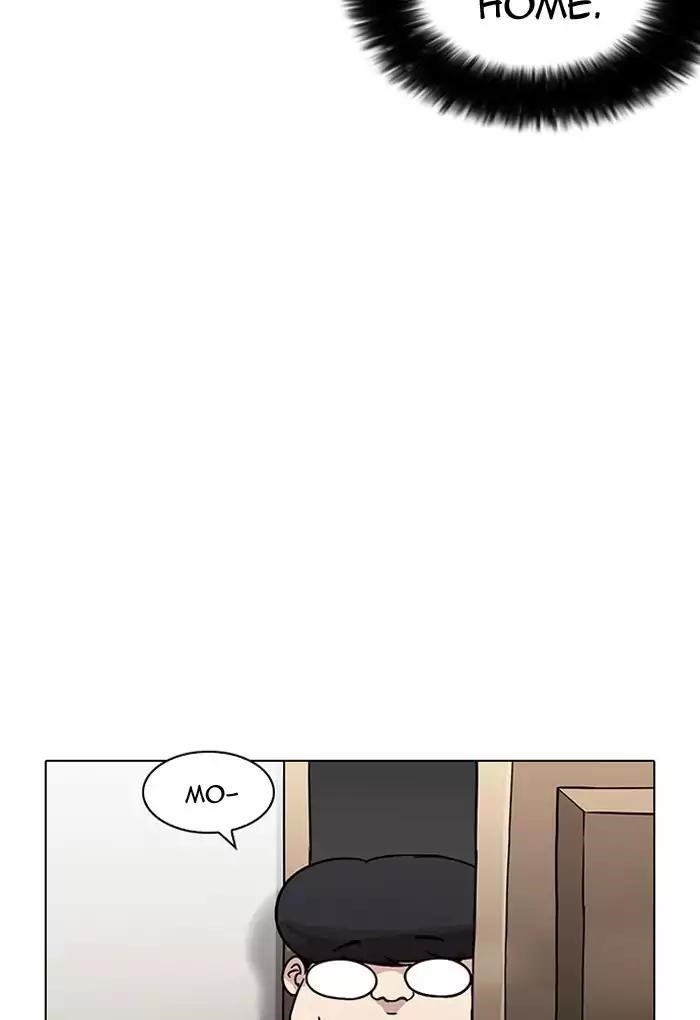 Lookism Chapter 191 - Page 20