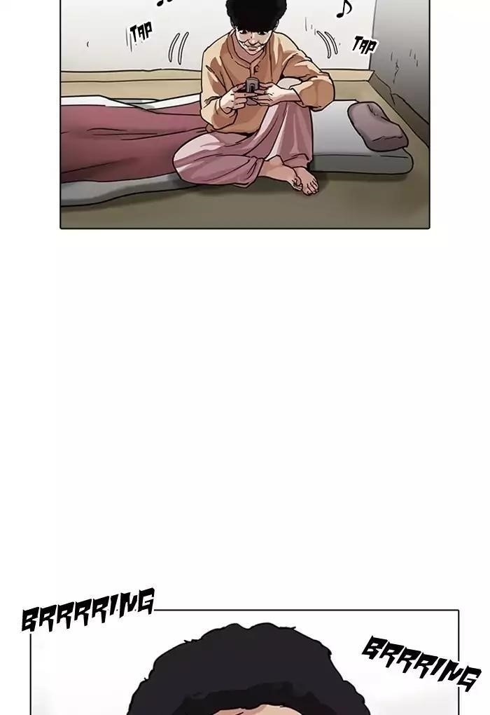 Lookism Chapter 191 - Page 33