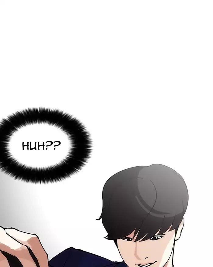 Lookism Chapter 197 - Page 110