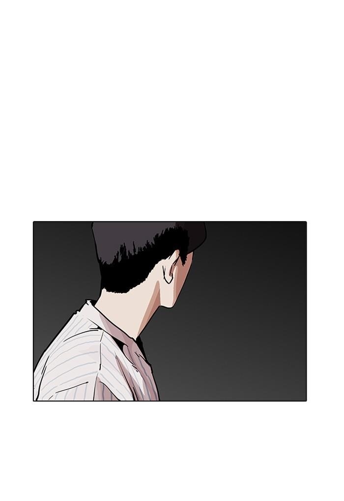 Lookism Chapter 198 - Page 11