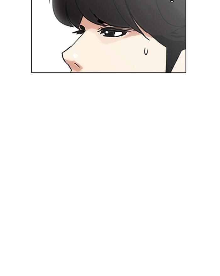 Lookism Chapter 199 - Page 11