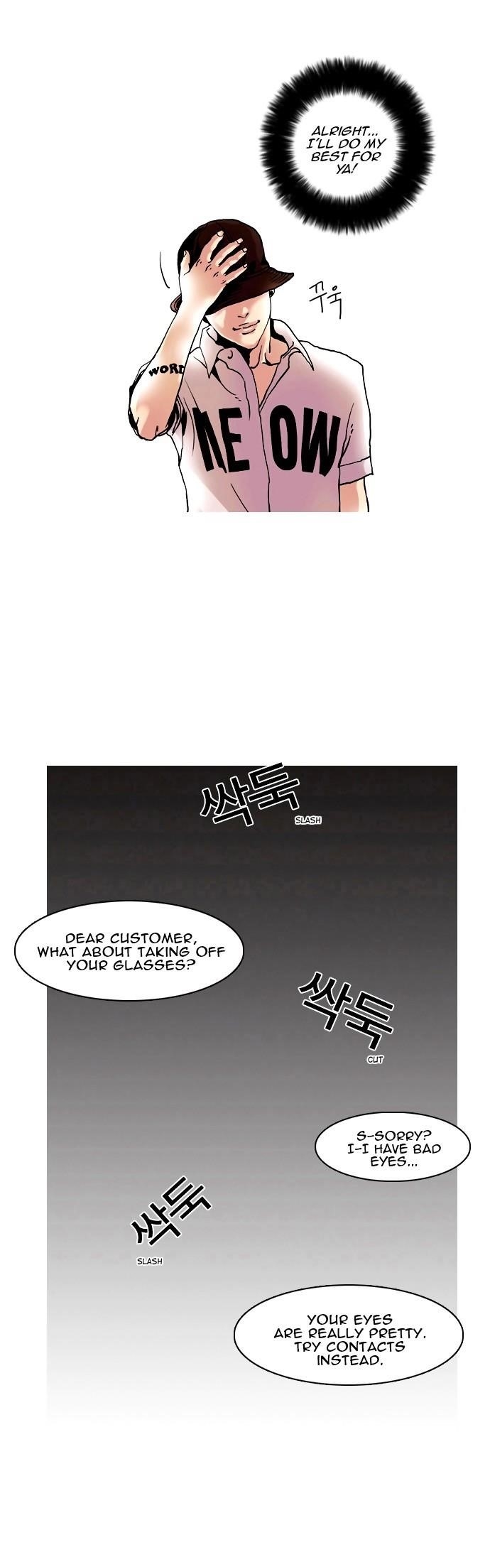 Lookism Chapter 2 - Page 33