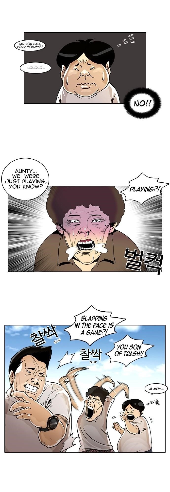 Lookism Chapter 2 - Page 4