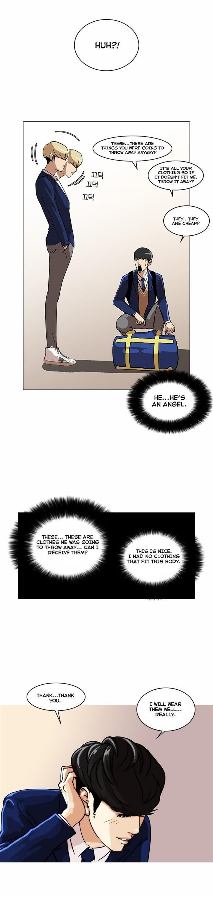 Lookism Chapter 20 - Page 17