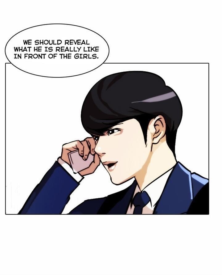 Lookism Chapter 20 - Page 5