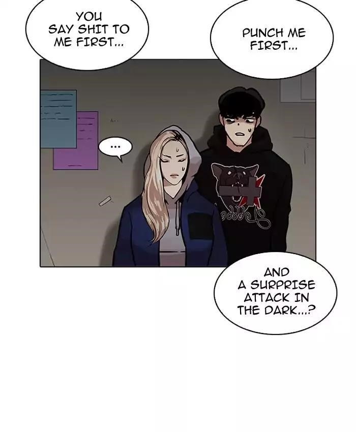 Lookism Chapter 201 - Page 7