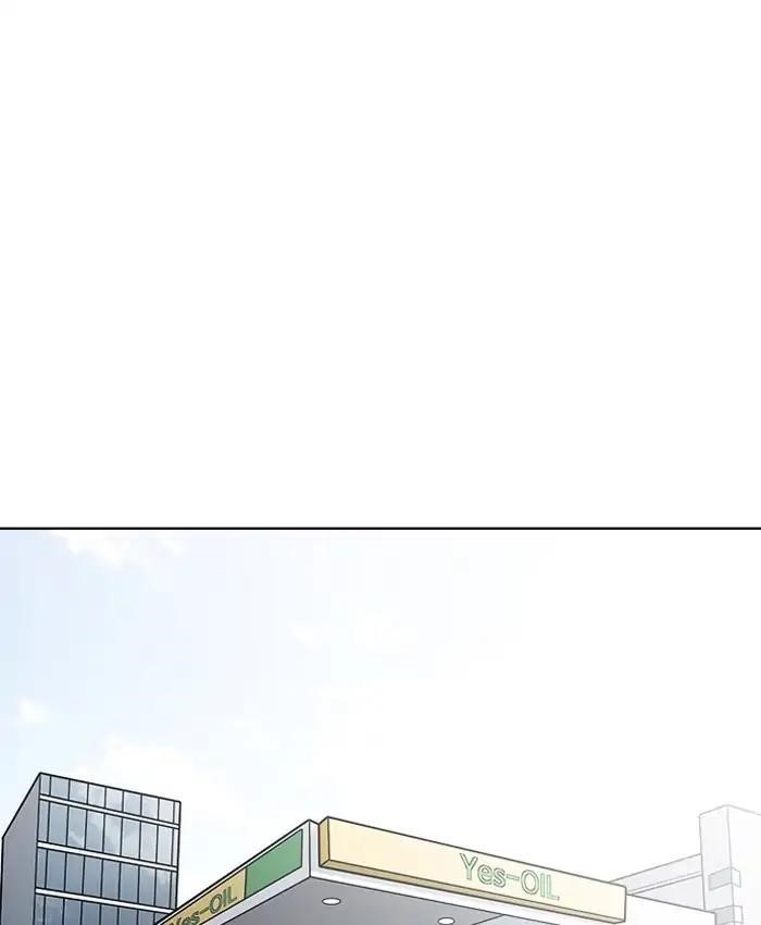 Lookism Chapter 205 - Page 1