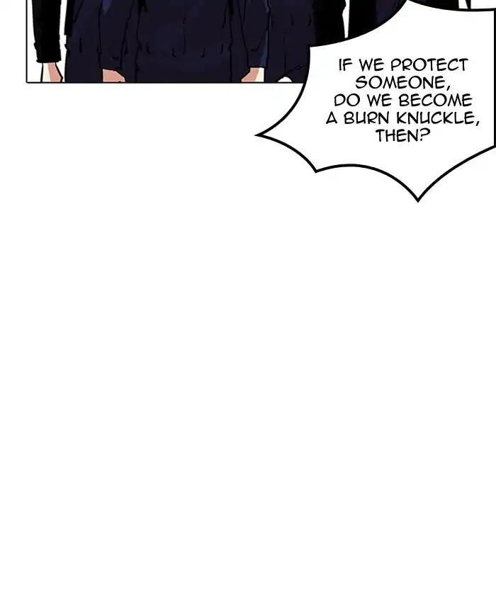 Lookism Chapter 205 - Page 128