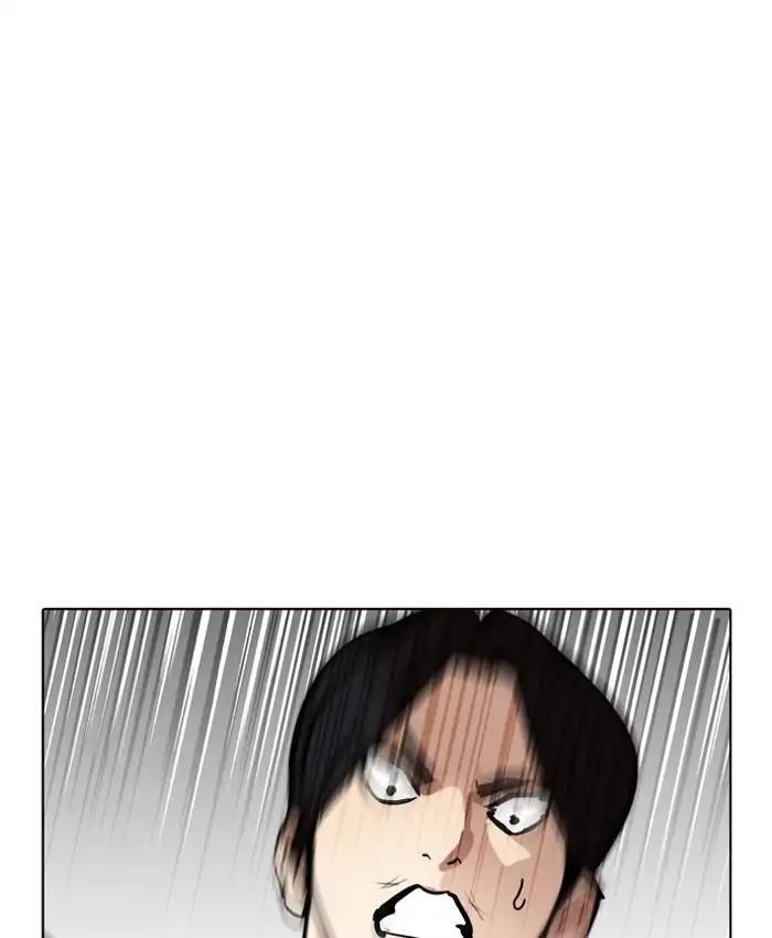 Lookism Chapter 205 - Page 20