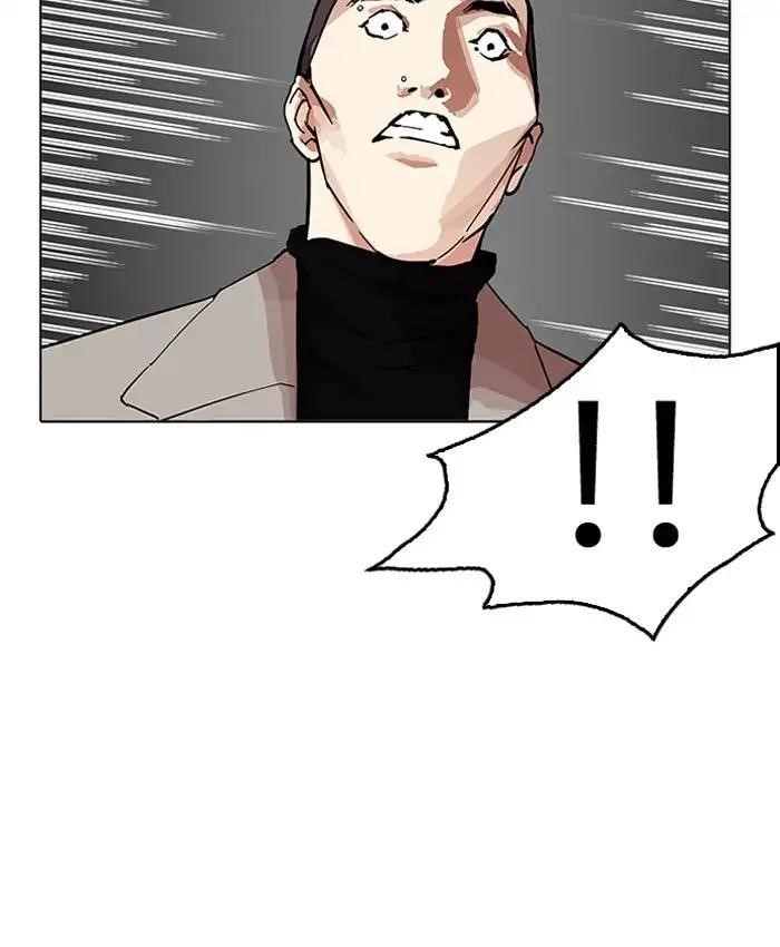 Lookism Chapter 205 - Page 70