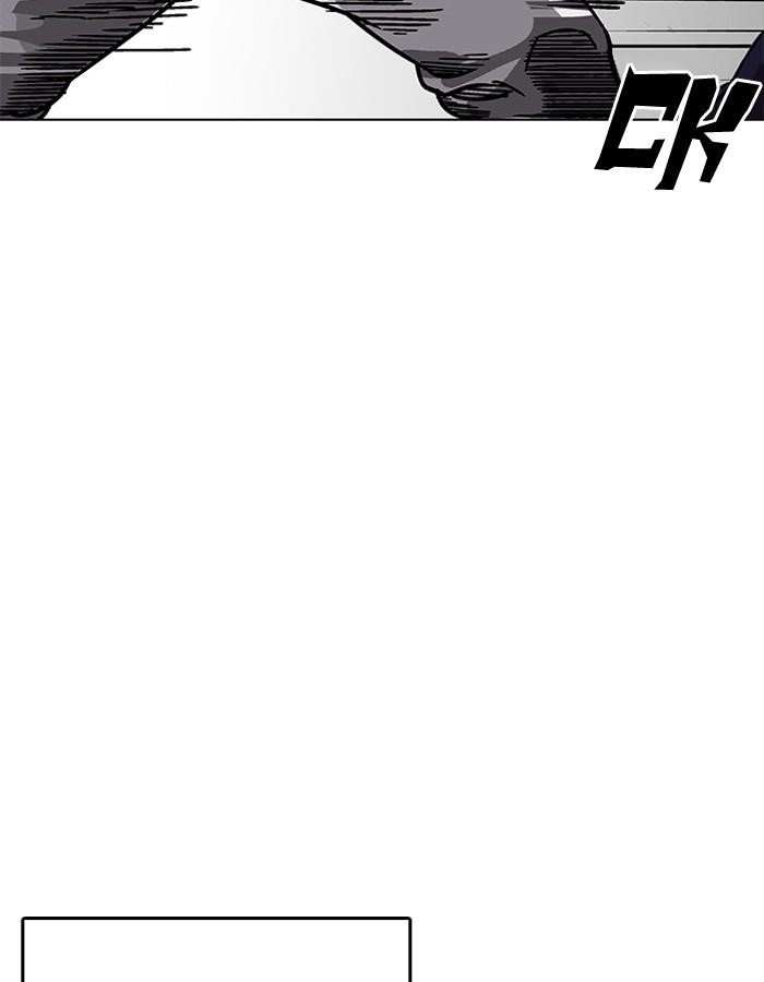 Lookism Chapter 206 - Page 33