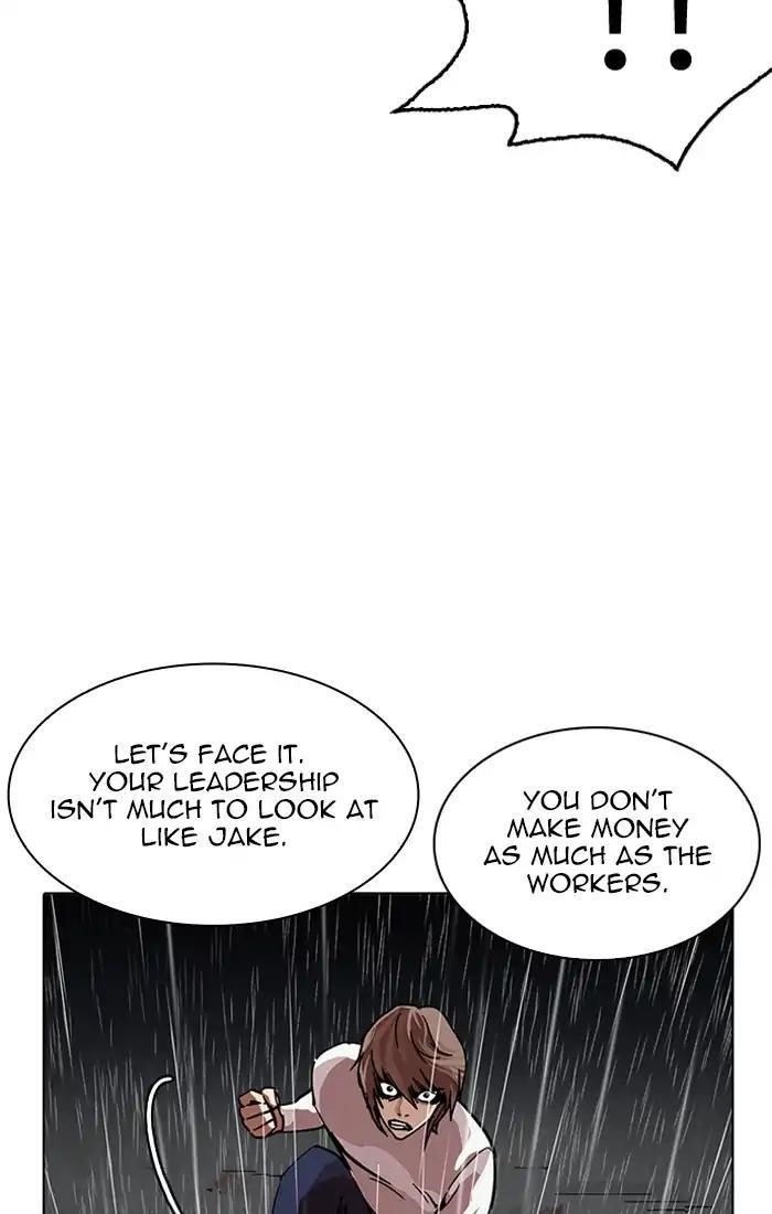 Lookism Chapter 211 - Page 70