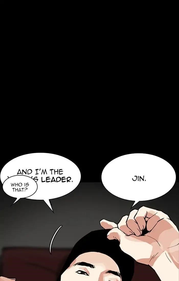 Lookism Chapter 211 - Page 81