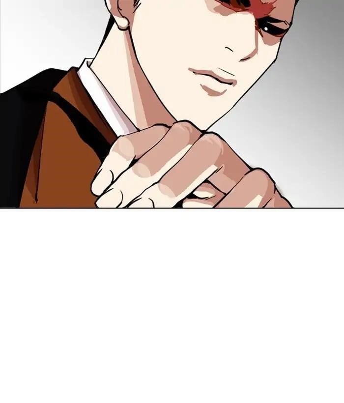 Lookism Chapter 212 - Page 204