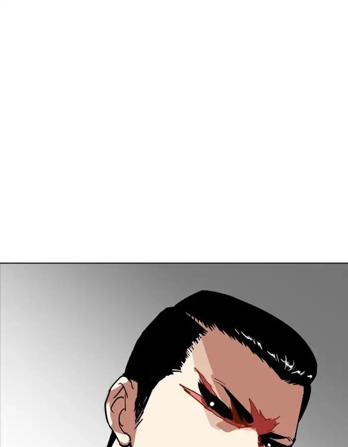 Lookism Chapter 213 - Page 1