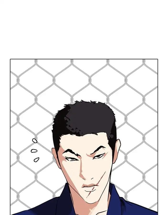 Lookism Chapter 213 - Page 103