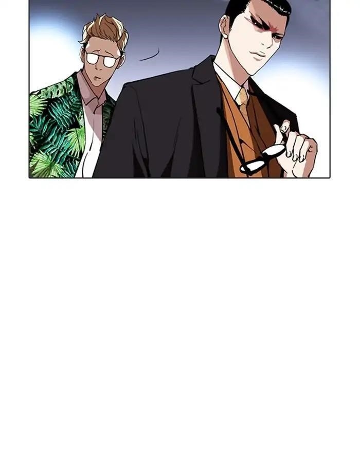 Lookism Chapter 213 - Page 5