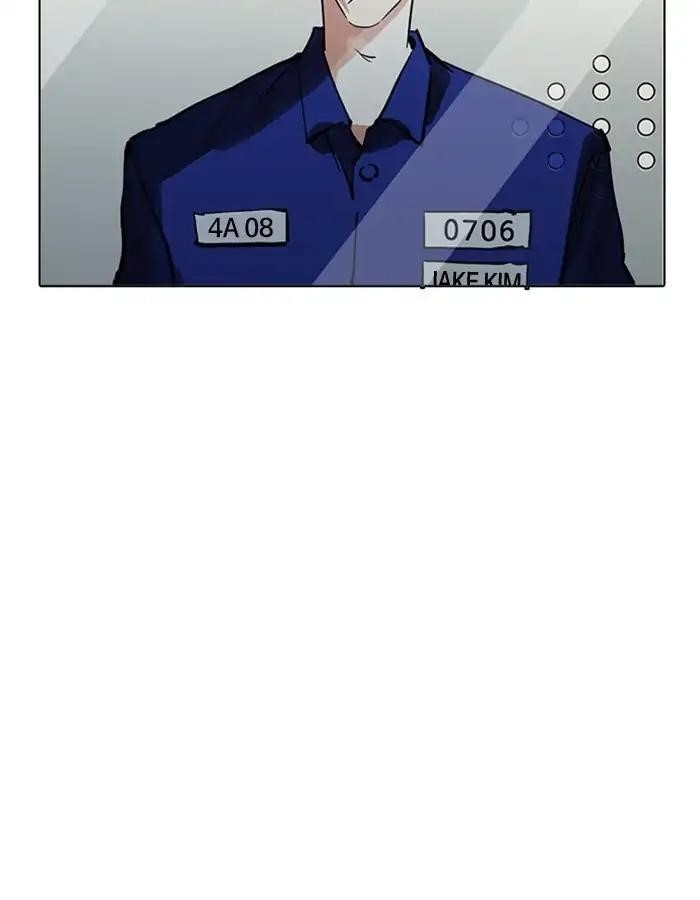 Lookism Chapter 213 - Page 80