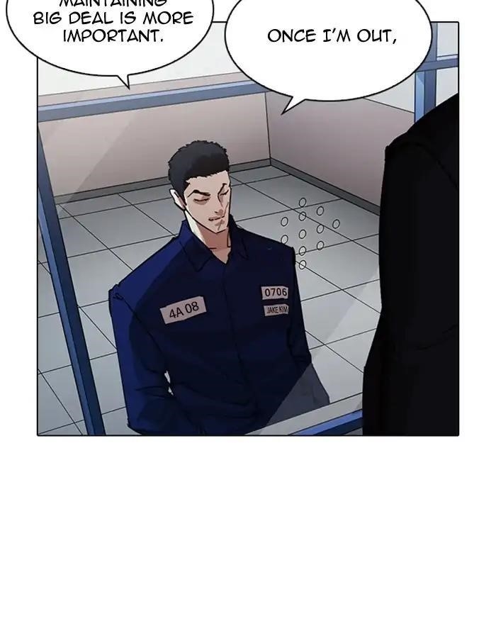 Lookism Chapter 213 - Page 89