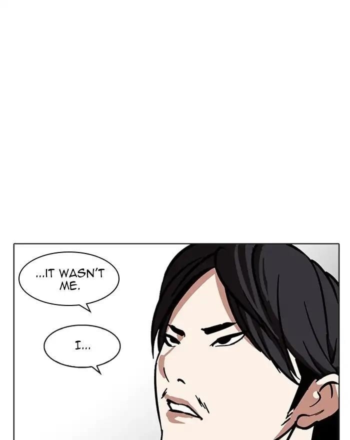 Lookism Chapter 215 - Page 1