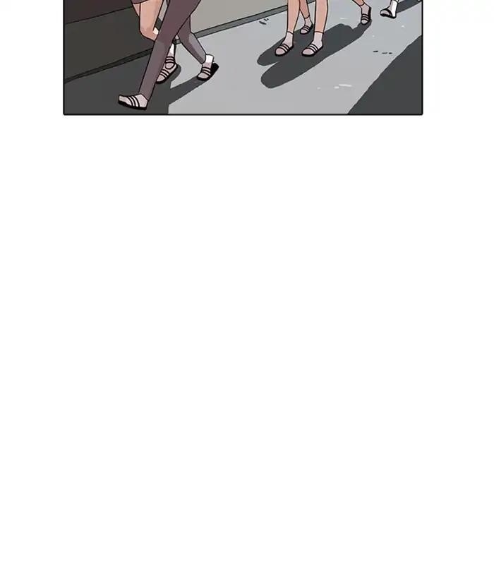 Lookism Chapter 218 - Page 2