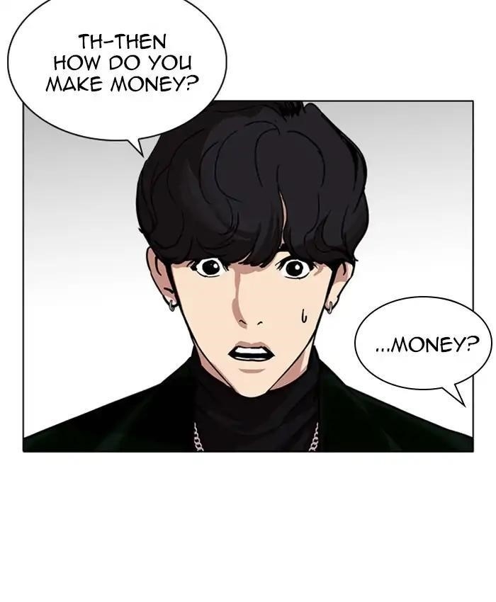 Lookism Chapter 220 - Page 119