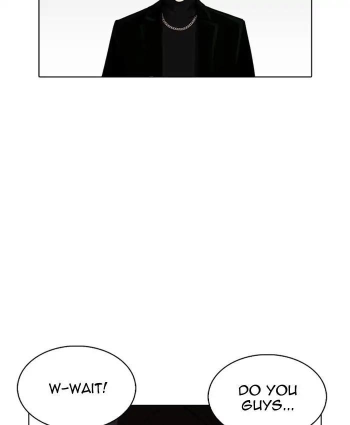 Lookism Chapter 220 - Page 125