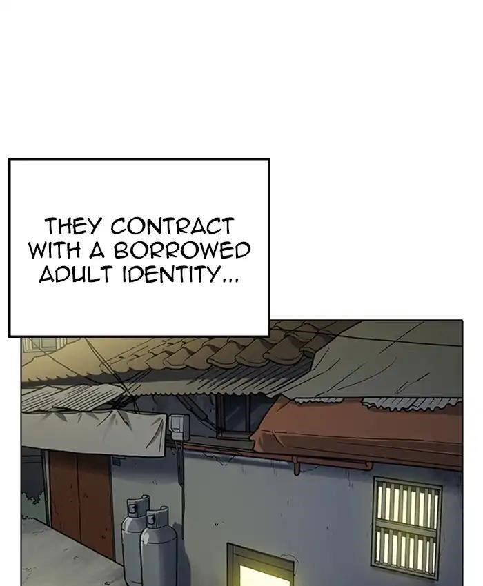 Lookism Chapter 220 - Page 152