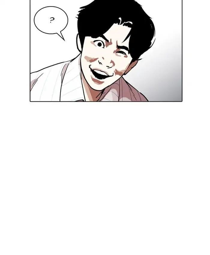 Lookism Chapter 220 - Page 80