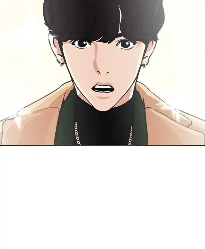 Lookism Chapter 220 - Page 95