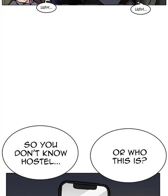 Lookism Chapter 221 - Page 17