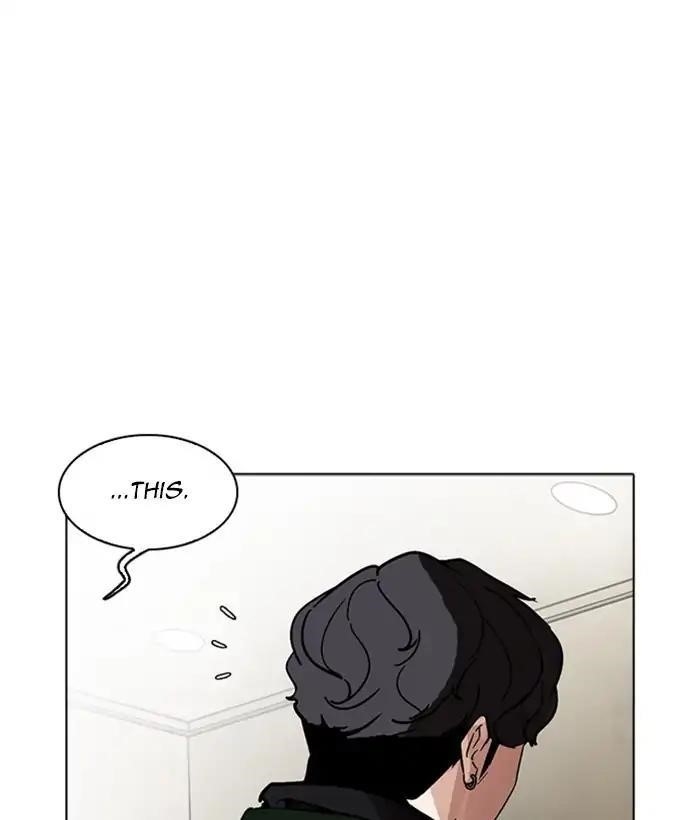 Lookism Chapter 221 - Page 185