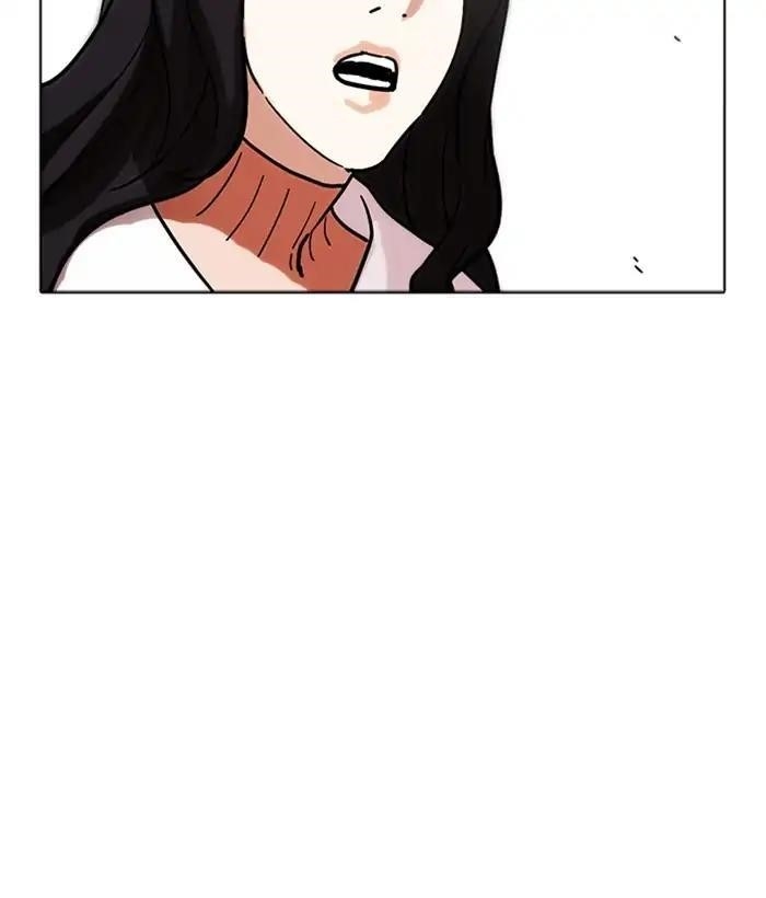 Lookism Chapter 221 - Page 202