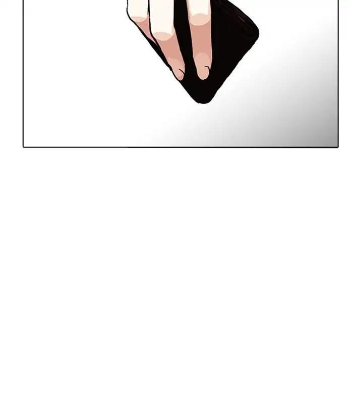 Lookism Chapter 221 - Page 4