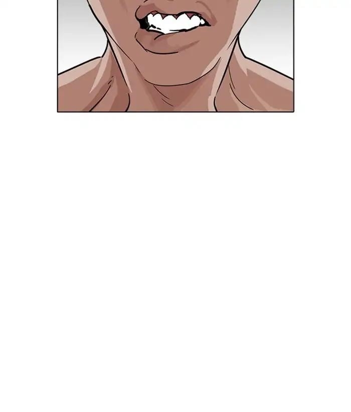 Lookism Chapter 221 - Page 44