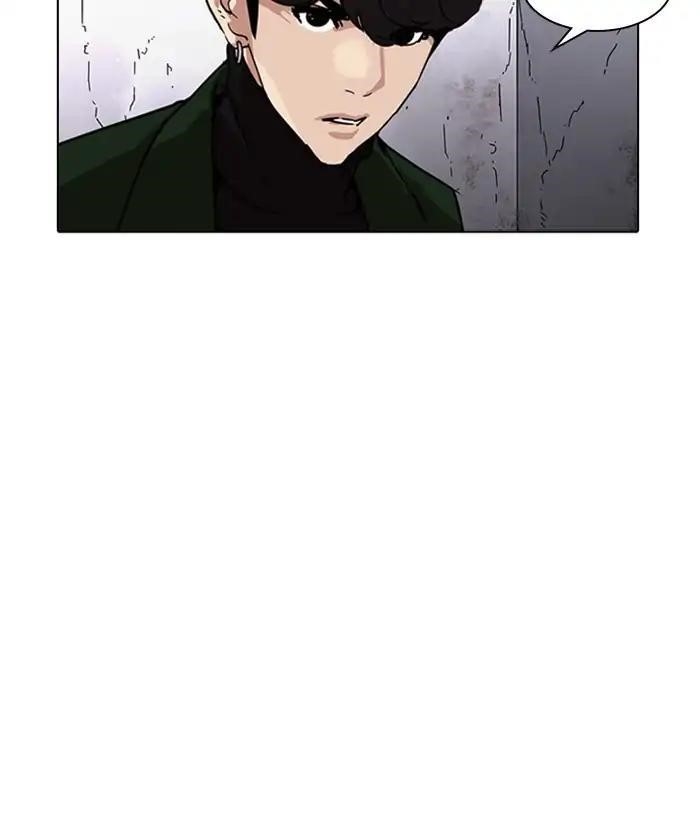 Lookism Chapter 225 - Page 159