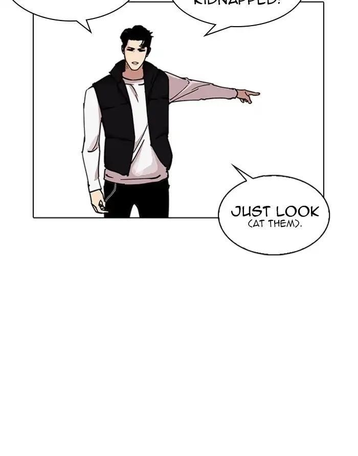 Lookism Chapter 227 - Page 23