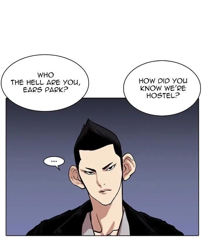 Lookism Chapter 228 - Page 109